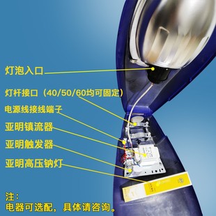 极速老式传统路灯头高压钠灯150zW250W户外防水小区市政道路灯头