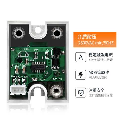 新品直流马达调速模块/直流调速器/直流调压模块DTSP-V-10-24FS