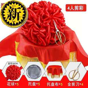 极速绸布挂牌a大红花球结婚布条绸花彩头装饰商场喜车.新中式开张