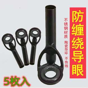 极速特卖顶环矶钓竿n导眼不锈钢导环海杆尖环筏竿稍前磁环路亚竿