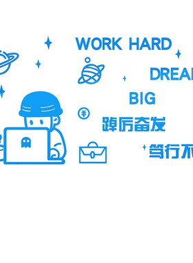 新品激励志墙面贴文字公司企业办公室文化布置装饰立X体亚克力团