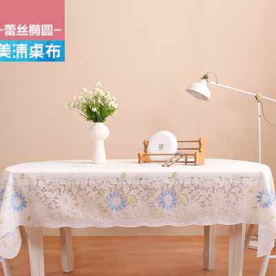 极速椭圆形d桌布防水餐桌垫欧式pvc蕾丝白色桌布伸缩椭圆折叠桌餐,居家布艺,桌布,淘宝优惠券,粉丝福利购,淘宝优惠卷
