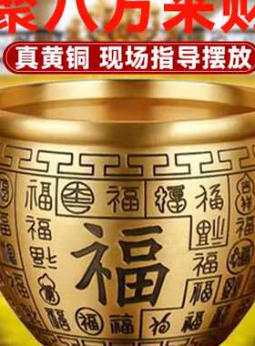 新品黄铜米缸聚财百福缸招财进宝米缸聚宝盆店铺R客厅摆件纯铜百
