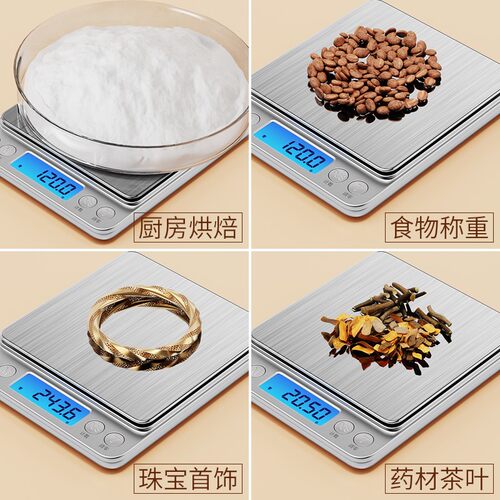 新品Electronic balance Kitvchen Baking Food electronic Scale