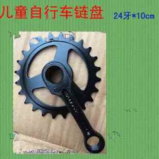 极速厂销方41618寸中r轴脚蹬自x行车盘轮盘曲柄儿童单车轴1牙配件