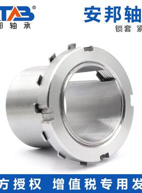 极速轴承紧定衬套H3152 H3156 H3160 H316L4 3168 3172 6176