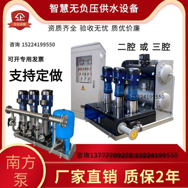 极速无负压供水设备二次加压南方水泵三腔M变频恒压不锈钢稳流罐,橡塑材料及制品,亚克力管/有机玻璃管,淘宝优惠券,粉丝福利购,淘宝优惠卷