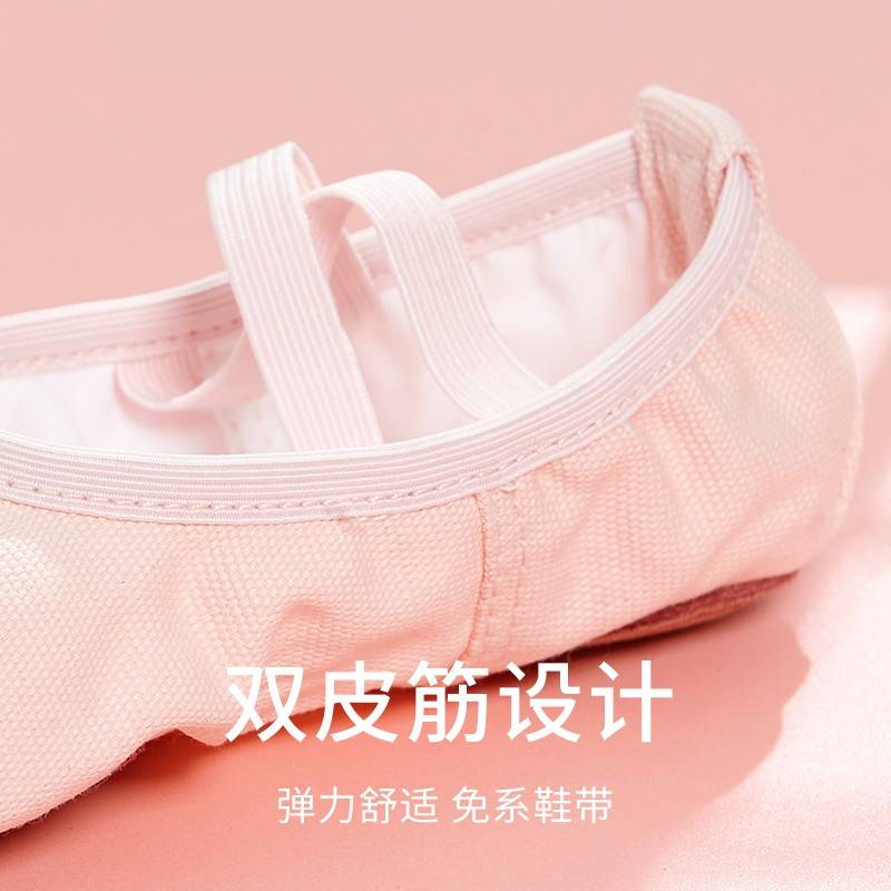 极速舞蹈检定考试芭蕾舞鞋儿童舞鞋练功鞋女童软底猫Z爪鞋芭练功