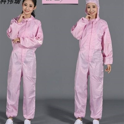 极速New Z antijstatic overalls manufacturers produce staticf