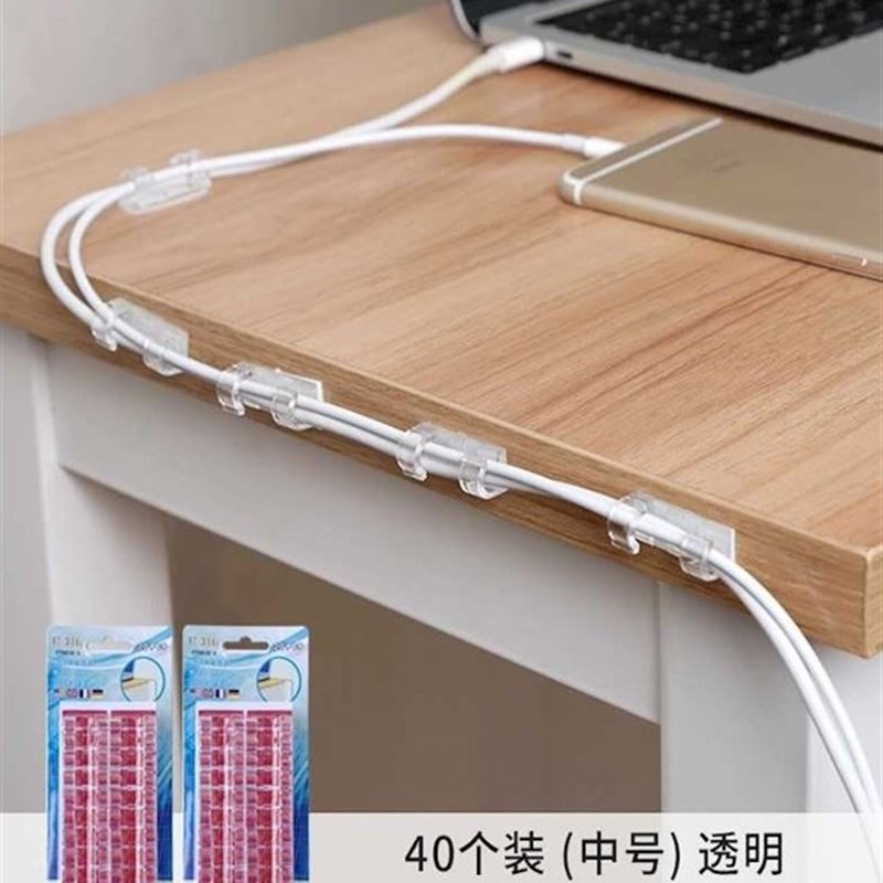 极速Plug cable holder invisible line fixing WallT K surface