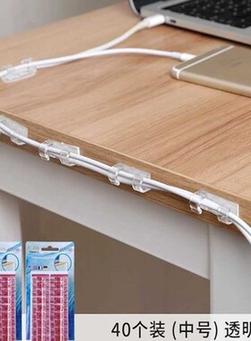 极速Plug cable holder invisible line fixing WallT K surface