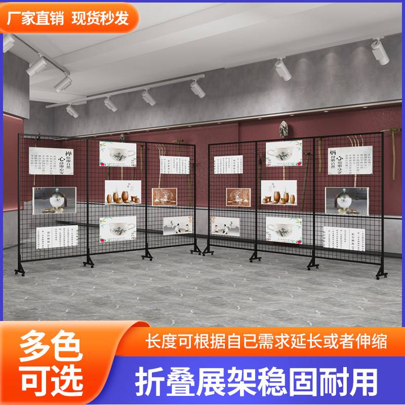 极速铁丝网格货架落地铁艺网片网架D展会超市双面展示架地摊置物