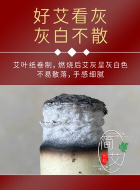 新品3厘米艾灸床专用粗艾柱灸床C柱艾灸柱天然艾草柱雷火柱艾灸馆
