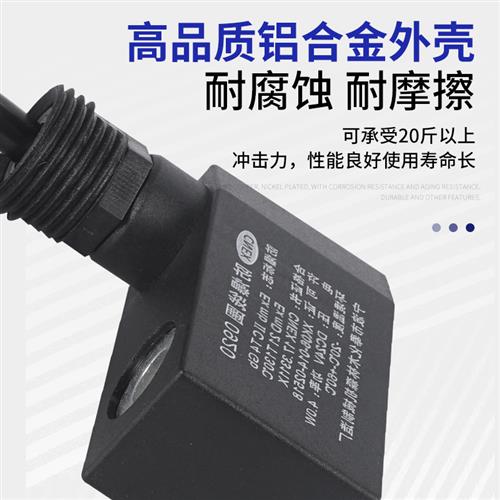 极速凯威纳电磁阀防爆型线圈EX0960/0920 DCG24V 0961/0921/1320/