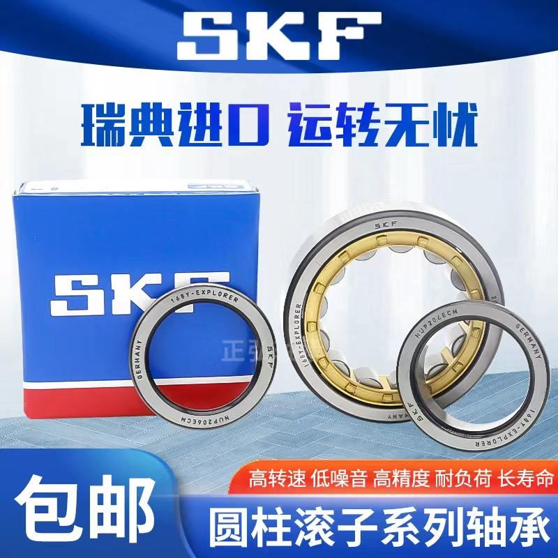 极速进口原装圆柱滚子轴承 NJp NU 232 234 236 238ECM /C3 C4 C5