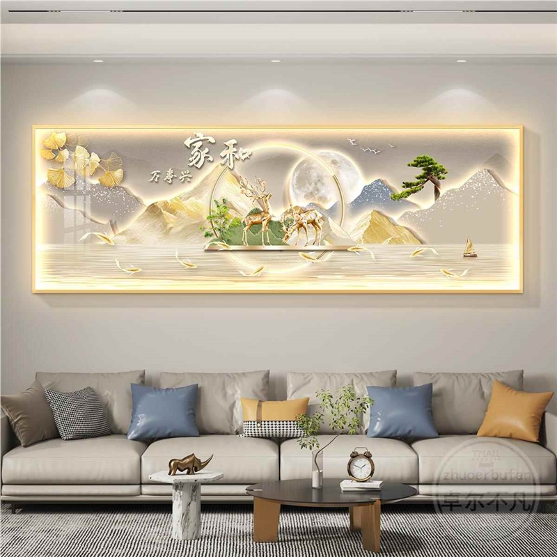 极速l画e带灯g轻奢事客厅装饰沙发山背景墙挂画壁d画简约家1199-1