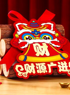 新品新居柴火摆件乔迁之喜客厅布置D装饰新房入伙木柴搬家入宅仪