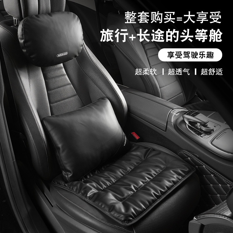 极速汽车坐垫夏季四季通用舒适皮凉垫F单片通风屁垫?椅垫冰凉座,居家日用,居家日用套装,淘宝优惠券,粉丝福利购,淘宝优惠卷