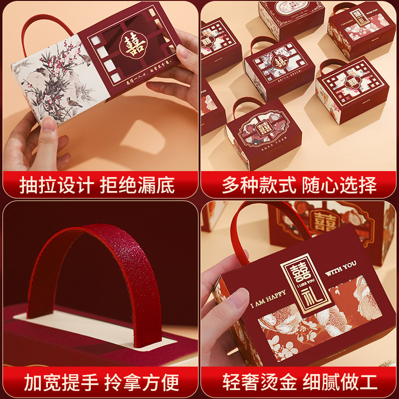 新品新款喜糖盒婚礼伴手礼盒订z婚手提喜糖袋子结婚大号糖果包装