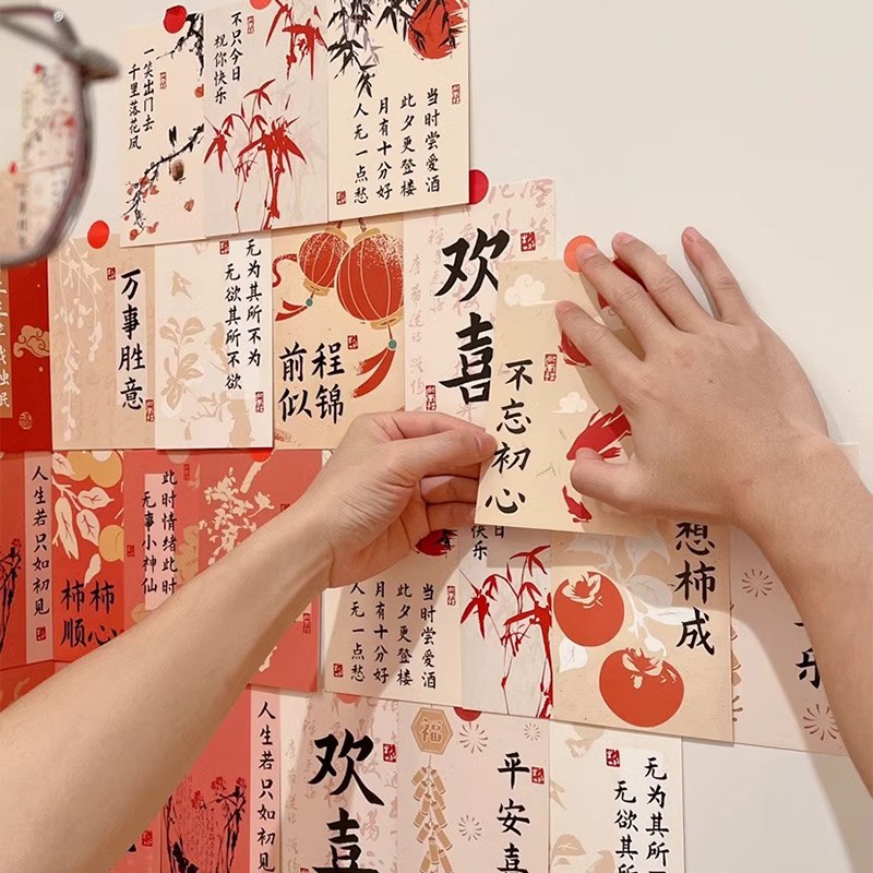 极速新品元宵节开学卡片欢喜自在装饰墙I面房间寝室装饰卡贴墙贴