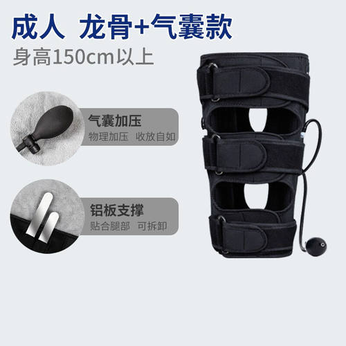 新品O型腿腿部矫正带绑腿带X型腿罗圈腿腿型矫正器矫正Z腿型成人