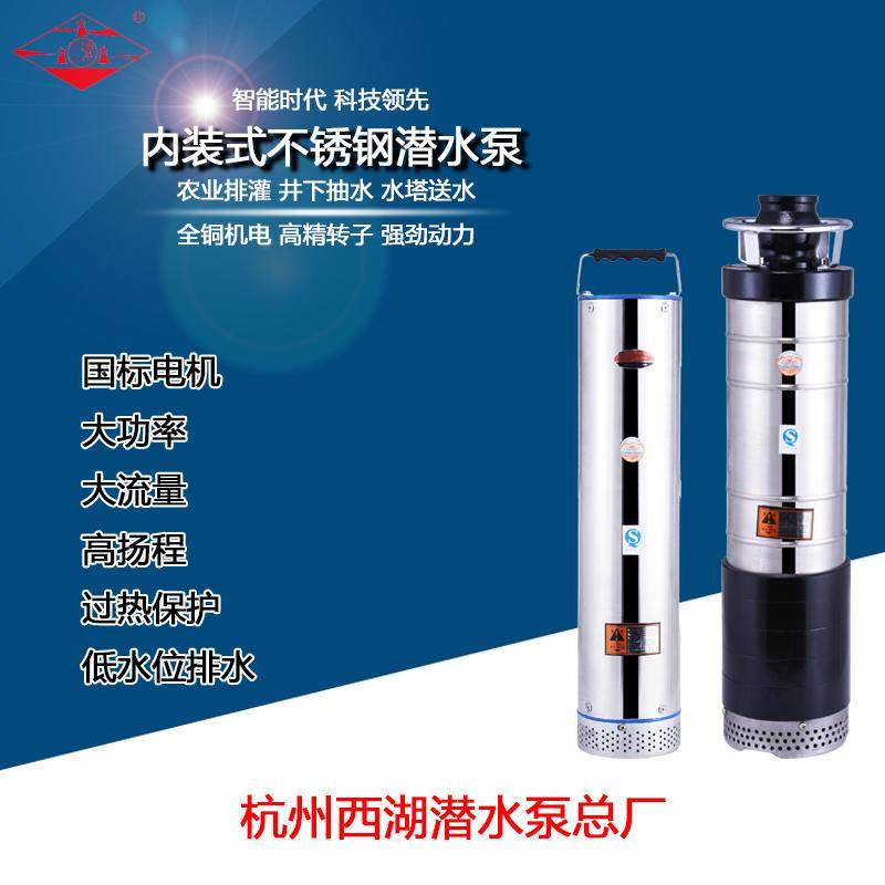 极速杭州西湖QY油m浸式潜水泵380v农用灌溉高扬程大流量抽水机三,橡塑材料及制品,亚克力管/有机玻璃管,淘宝优惠券,粉丝福利购,淘宝优惠卷