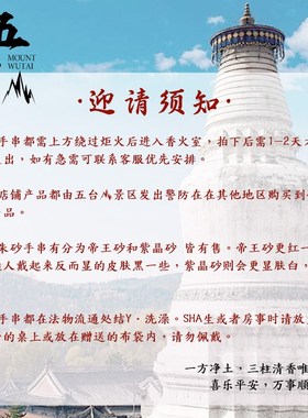 极速五台天然原矿朱砂手串三合六合手链J女龙年本命年化解转运珠