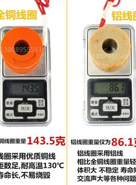 极速全铜线圈2W电磁阀2S 水s阀气阀线圈160-15 22020-0 250252W线