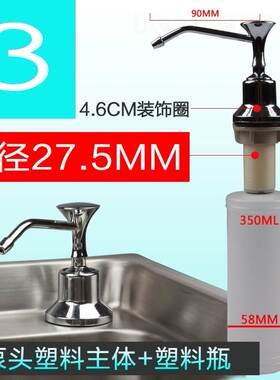 极速Kitcchen sink soap dispenser dish washing basin copper p