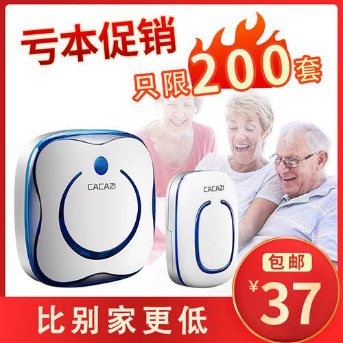 新品老人呼唤器无线铃家用病w人紧急报警远距离一键呼救床头呼叫