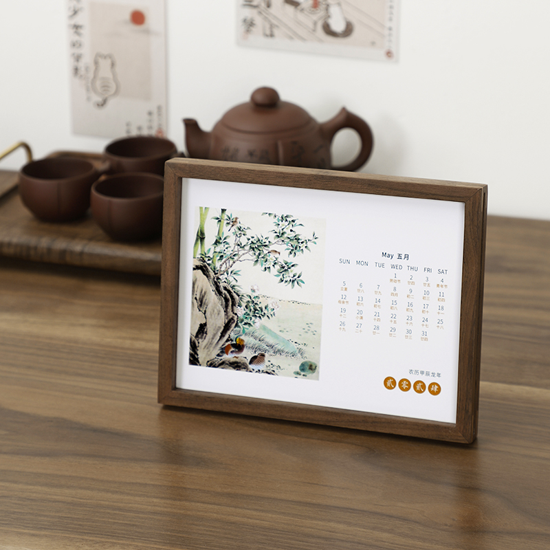 极速创意2024年k台历 木质8寸相框 定制照片 日历摆台画框企业新