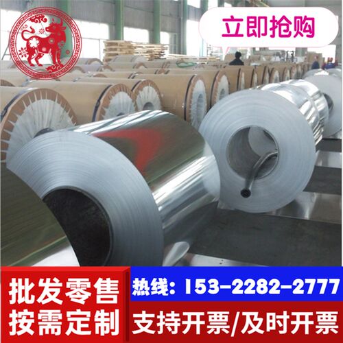 新品优质3.2212铝合金 3.2333铝管 3.2335铝板 P3.1842铝带 规格
