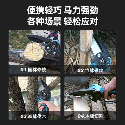 新品博来无刷充电式锂电单手电锯B家用小型手持锯电动链锯柴户外