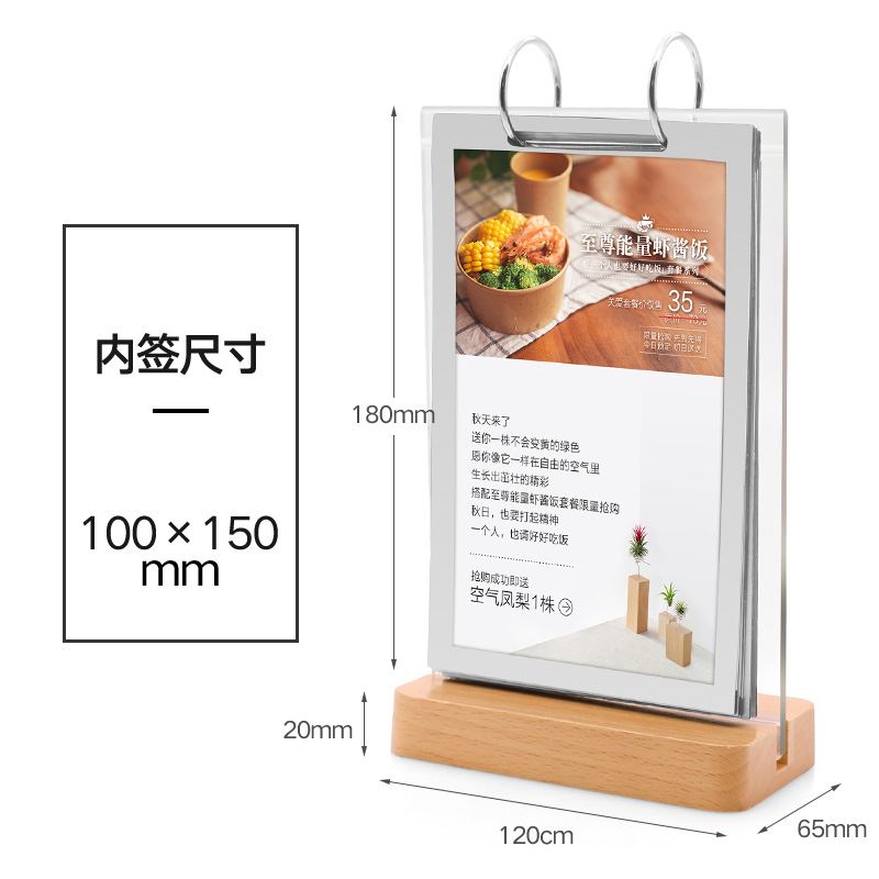 极速。翻c页台卡桌牌桌牌餐牌酒店客房压克力宣传展示牌架饭厅咖