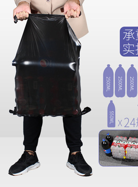 极速宜之选超特大号垃圾袋r60*80cm*100只加厚黑色平口塑料袋商用