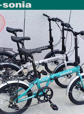 极速韩国sonial折叠自行车铝合金男女式变速20寸碟刹城市淑女学生