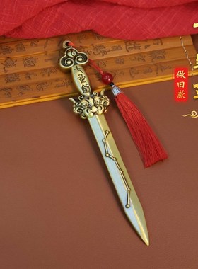 极速黄铜七星宝剑八卦剑金u钱剑道士剑中式家居玄关装饰品小铜剑