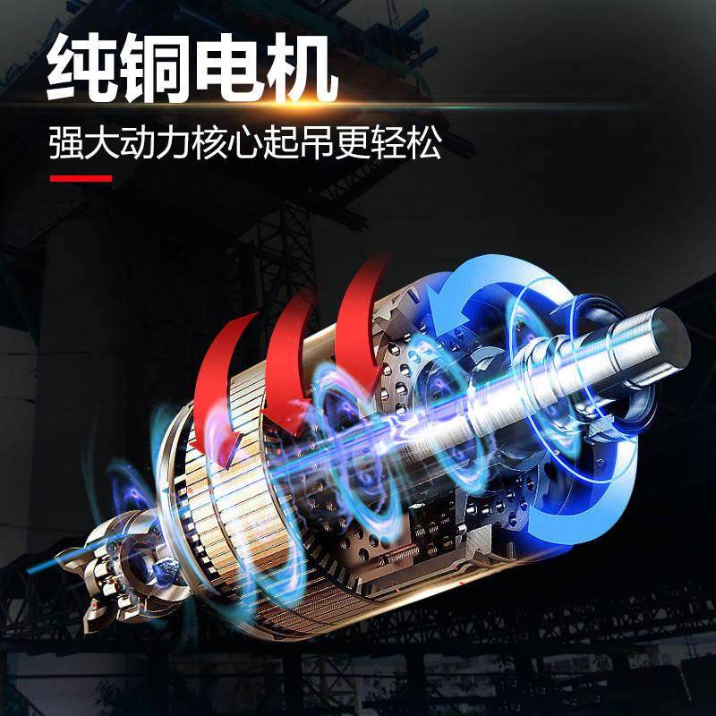 极速电动吊车f220V1吨连身跑车吊机家用小型升降轨道行车卷扬机提,橡塑材料及制品,亚克力管/有机玻璃管,淘宝优惠券,粉丝福利购,淘宝优惠卷