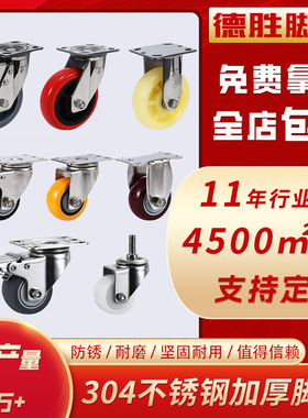 脚轮CHJF CHJS CJH CHJF50 65 75 60A 75A