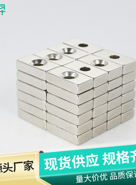 NHXCS8/10/12/15/20/25-2/3/4/4.5/5/5.5/6 NHXCSH平头磁铁正方形