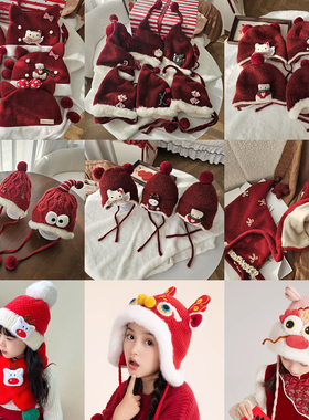 （新品特价）新年红色宝宝帽子喜庆可爱棉内衬加绒护耳帽男童女宝