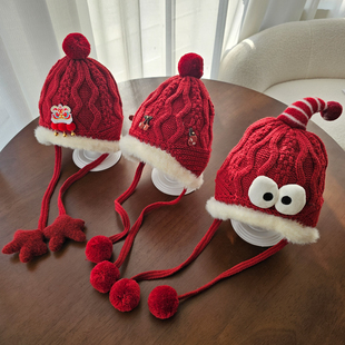 宝宝帽子男宝冬季新年红色婴儿帽小月龄棉内衬女童护耳毛线帽儿童