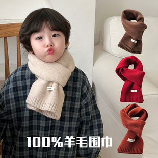 100%羊毛儿童围巾男童女孩纯色韩系时尚百搭保暖长款针织围脖搭配