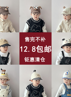 清仓特价！秋季婴儿帽子宝宝鸭舌帽婴幼童渔夫帽盆帽贝雷帽儿童