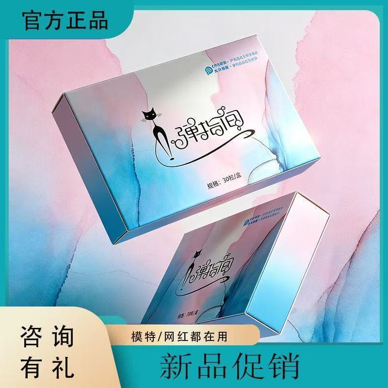 弹指间包装纸盒_高颜值_ins风_网红同款糖果