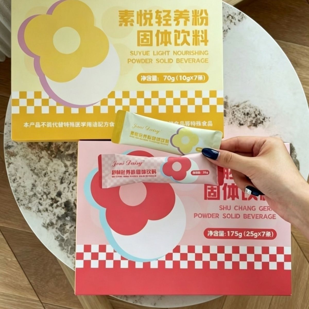 私黛舒畅胚芽粉素悦轻养粉固体饮料糖果