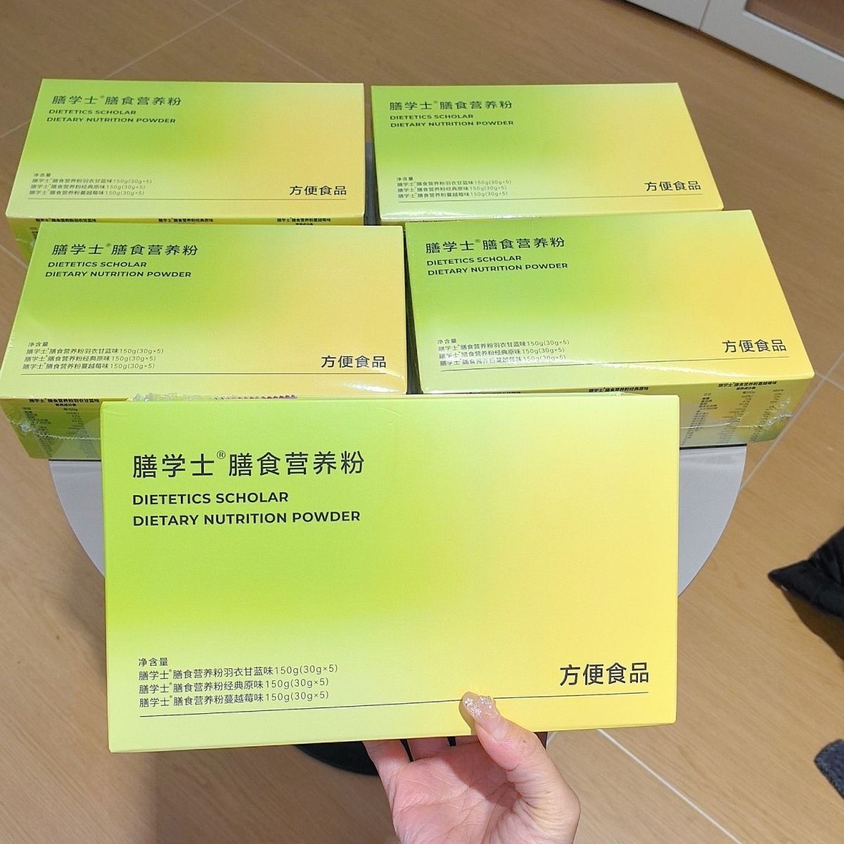 膳学士膳食营养粉经典五谷味蔓越莓味羽衣甘蓝粉纤维蔬代餐粉糖果