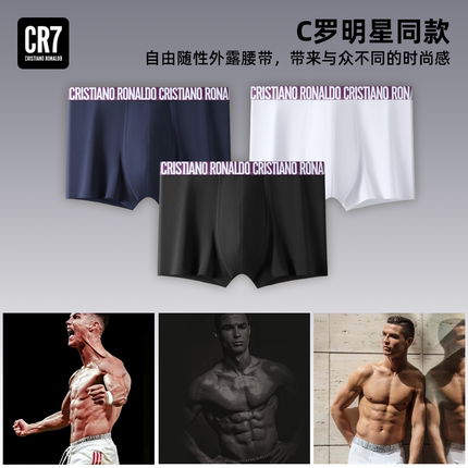 CR7官方正品C罗同款纯棉男士内裤新款防夹臀男生四角裤平角内裤