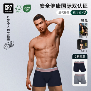 高檔禮物男生四角內(nèi)褲 CR7官方正品 短褲 2025年新款 C羅男士 純棉內(nèi)褲