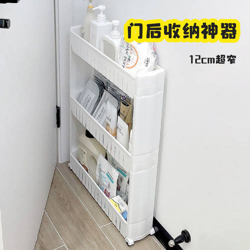 卫生间门后窄置物架厕所缝隙落地小推车浴室夹缝架子门口收纳神器